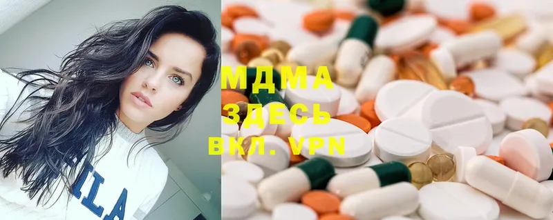 как найти   Андреаполь  MDMA кристаллы 