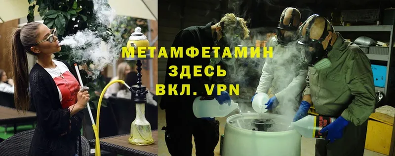 Метамфетамин витя Андреаполь